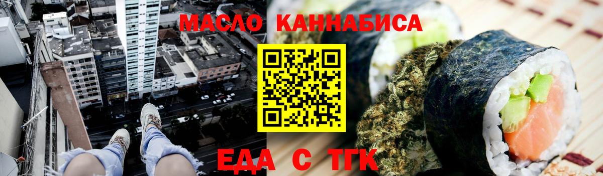 Краснокаменск  Canna-Cookies конопля  Вход с VPN 