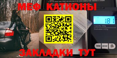 сатива Канаш