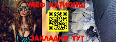 сатива Канаш