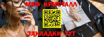 круглые Кандалакша