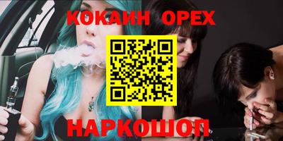 круглые Кандалакша
