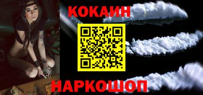 круглые Кандалакша