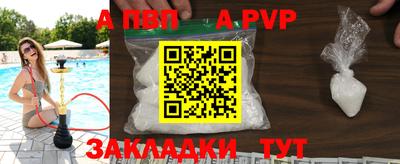 сатива Канаш