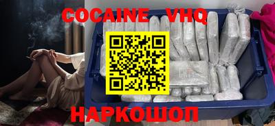 круглые Кандалакша