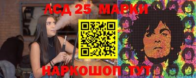 круглые Кандалакша