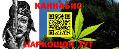 сатива Канаш