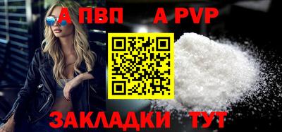 сатива Канаш