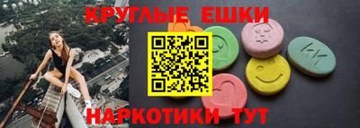 круглые Кандалакша
