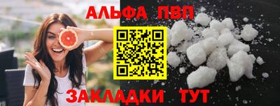 круглые Кандалакша