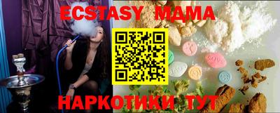 прущие грибы Камышлов