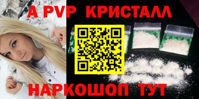 круглые Кандалакша