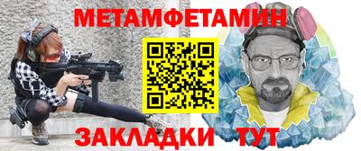 сатива Канаш