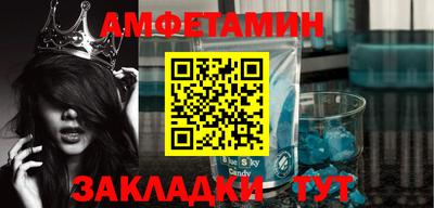 прущие грибы Камышлов