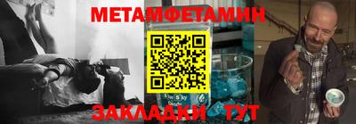 сатива Канаш