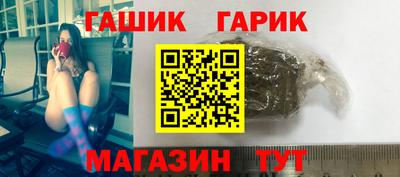 сатива Канаш