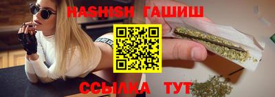 круглые Кандалакша