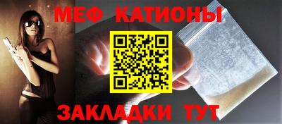 круглые Кандалакша