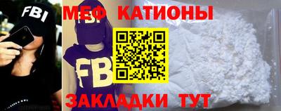 круглые Кандалакша