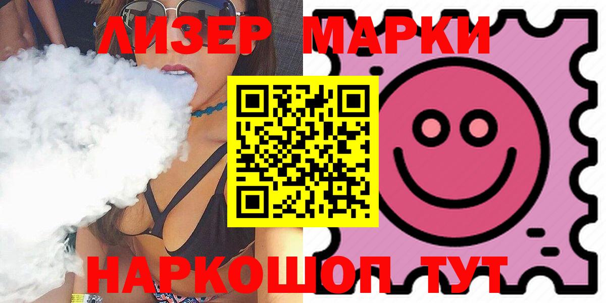 Лсд 25 экстази кислота Краснокаменск