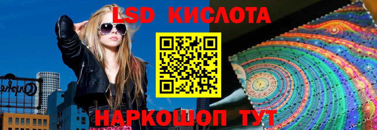 LSD-25 экстази ecstasy  Вход с VPN  Лсд 25 экстази  Краснокаменск  LSD-25 экстази кислота 