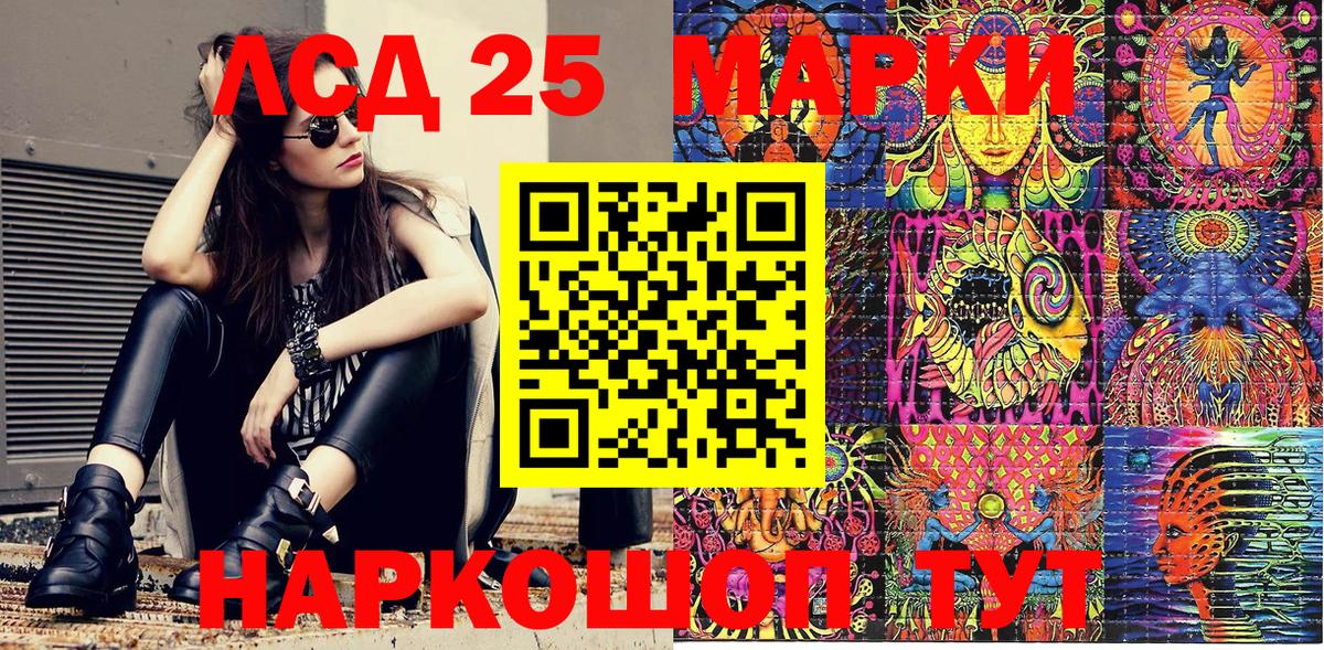 Краснокаменск  Марки NBOMe 1500мкг  Марки NBOMe 1500мкг  Вход с VPN 