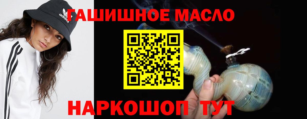 МДМА  ГАШ  Вход с VPN  МЕФ кристаллы  Cocaine  ГАШ  NBOMe  Краснокаменск  Марихуана 